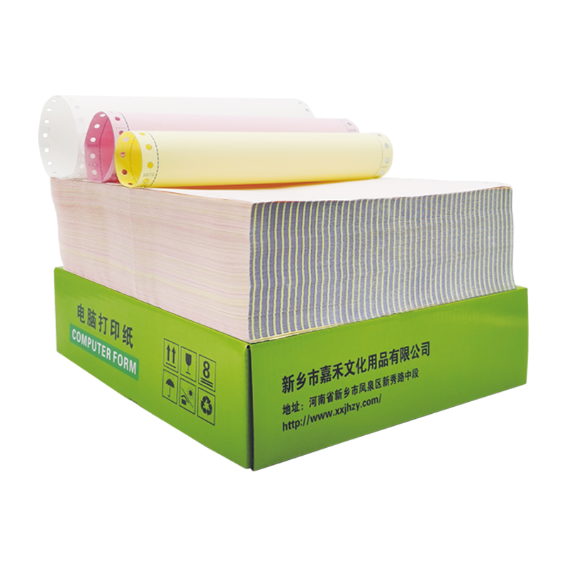 三联单打印纸电脑针式二联二等分四联三等分五联两联带孔机打送货