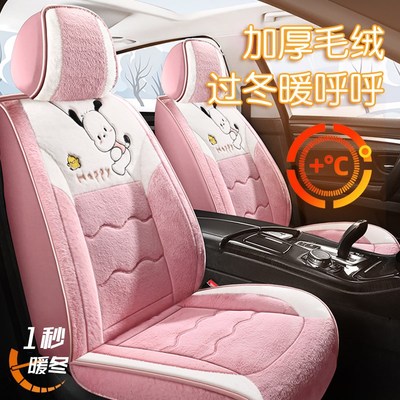 汽车座全包围秋冬季毛绒四季通用毛垫保暖坐垫座垫爱女座椅
