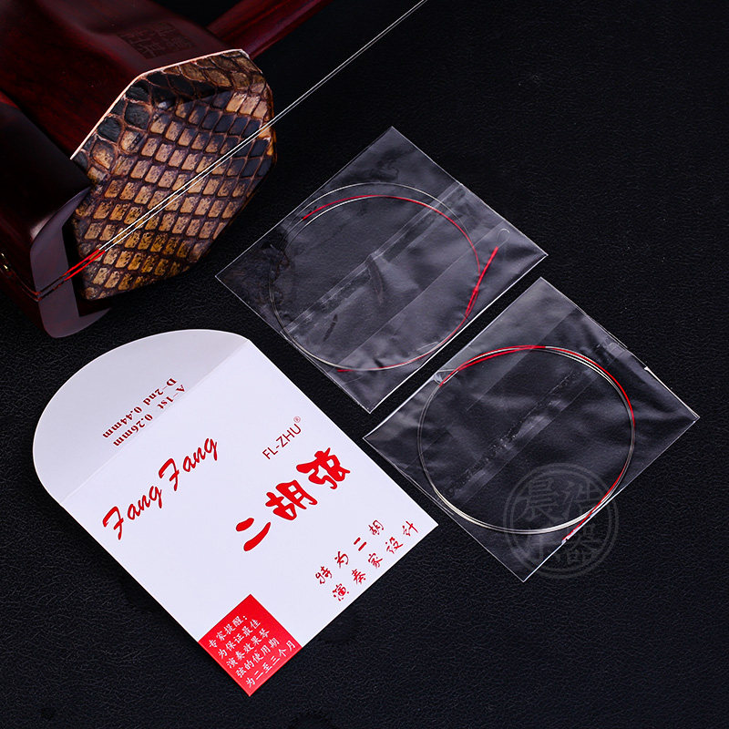 二胡弦 芳芳二胡琴弦 红芳芳二胡弦 二胡 二胡内弦外弦