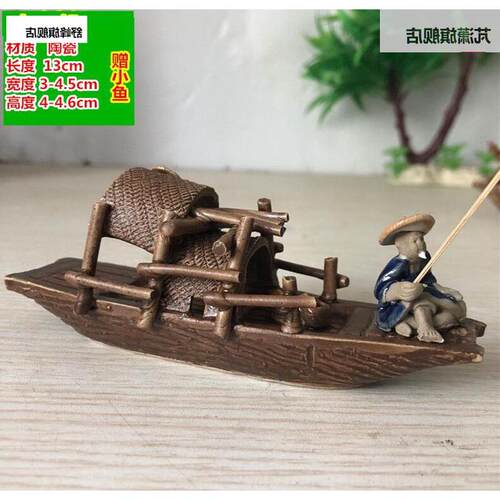 盆件假山水小配古船渔小船鱼缸装饰船只喷泉船流族配景饰