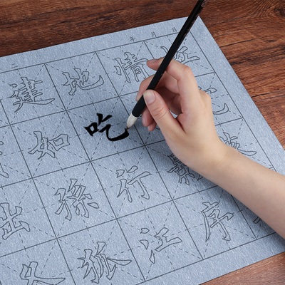 欧阳询欧楷水写布字帖毛笔书法练字纸初学者入门米格正楷大楷欧体