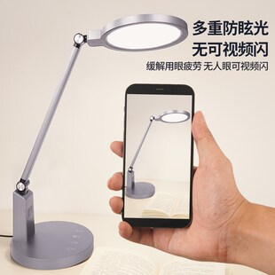 巧视光国全光谱护眼灯台灯书桌学习学生宿舍阅读床头灯9