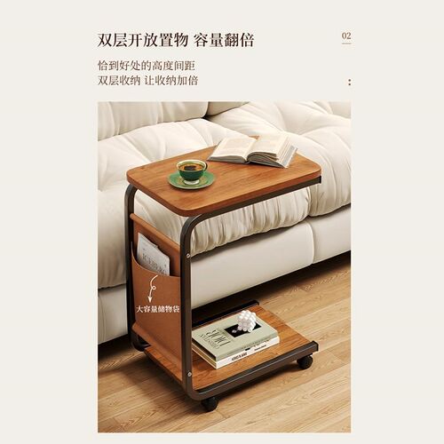床头柜沙发边几客厅小茶几卧室迷你角几滑轮