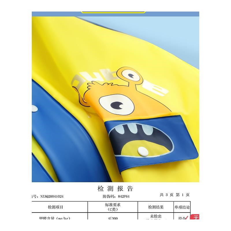 儿童雨衣男童男孩小学生带书包位中大童202新款上学专用10岁雨披