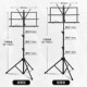 谱架便携式 升降乐谱架吉他古筝谱架子谱台曲琴谱架