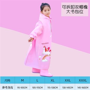 儿童雨衣女小学生男童雨披装 防水全身幼儿园宝宝上学衣加厚小孩