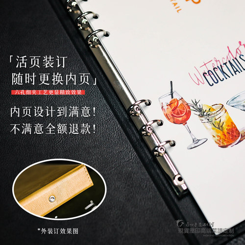 菜谱制做内页设计酒水单菜单价目表西餐活页订
