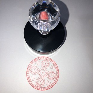 五方佛印 藏密去除魔障的五方佛心咒咒轮印 教咒轮印章印