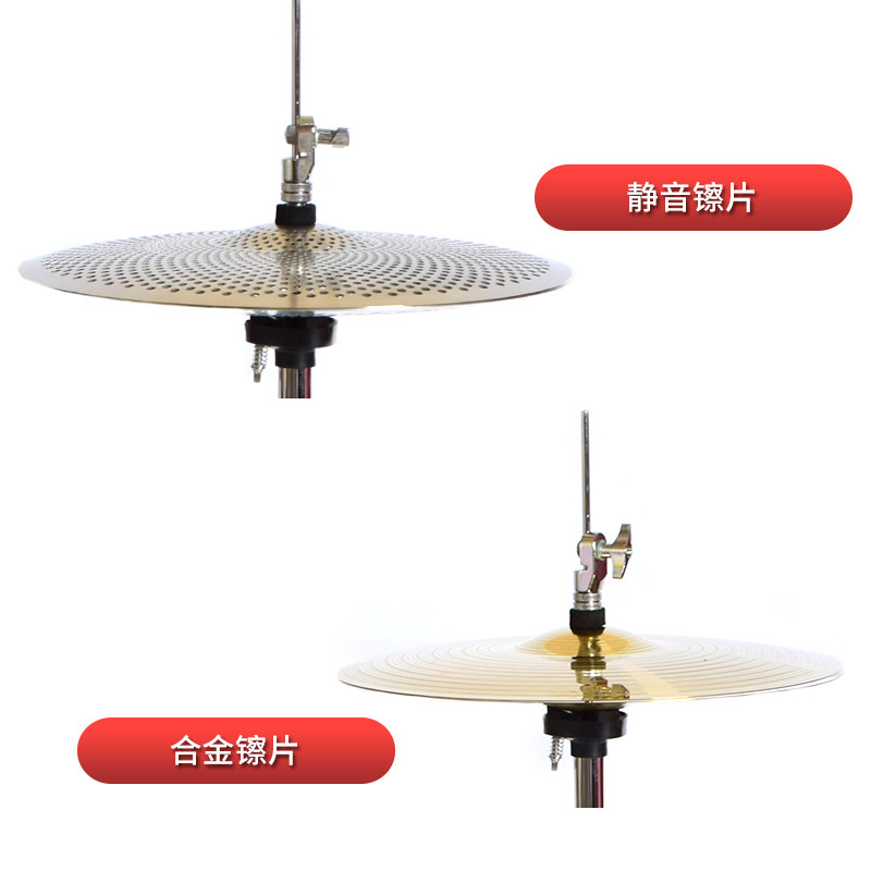 架子鼓直斜镲架吊镲高音镲强音镲节奏镲叮叮镲片2寸镲