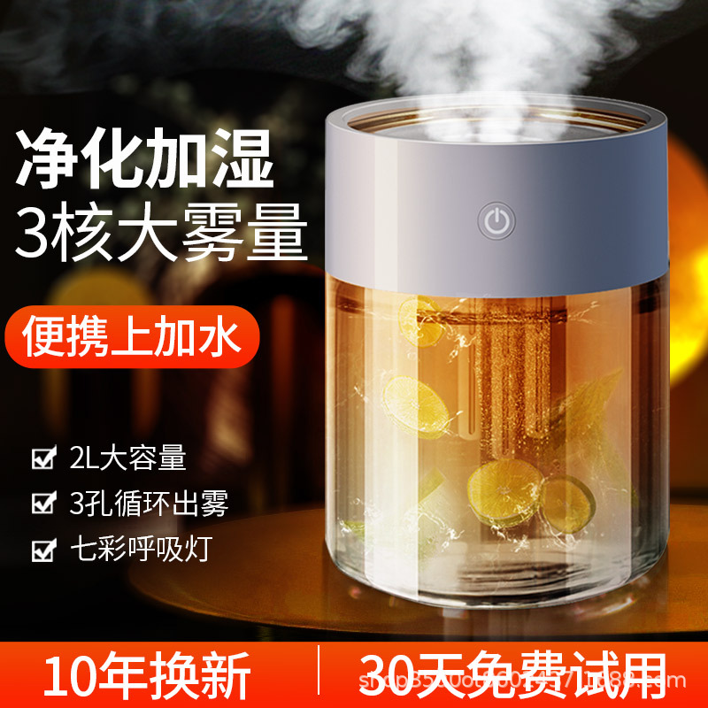 空气净化器加湿器一体机2022年新款家用开空调房卧室静音母婴专用