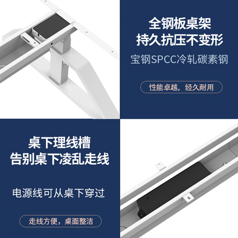 培训桌架PX1电动升降桌架学习桌架学生用桌架电机电动升降桌