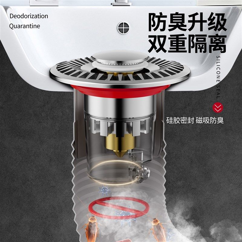 德国洗手盆漏水塞洗脸盆台面盆下水器按压式弹跳塞防臭密封塞