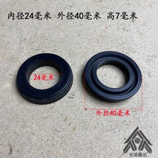 卧式吨吨千斤顶大皮碗油封橡胶圈顶心密封圈黑皮碗修理个