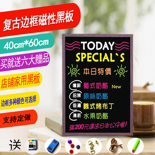 店铺黑板挂式写字板创意留言板早教办公展示公告栏小黑板