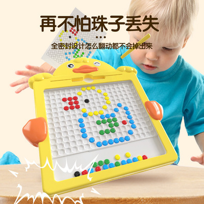 儿童磁性运笔画板控笔益智磁力吸石珠拼图宝宝专注力训练协调