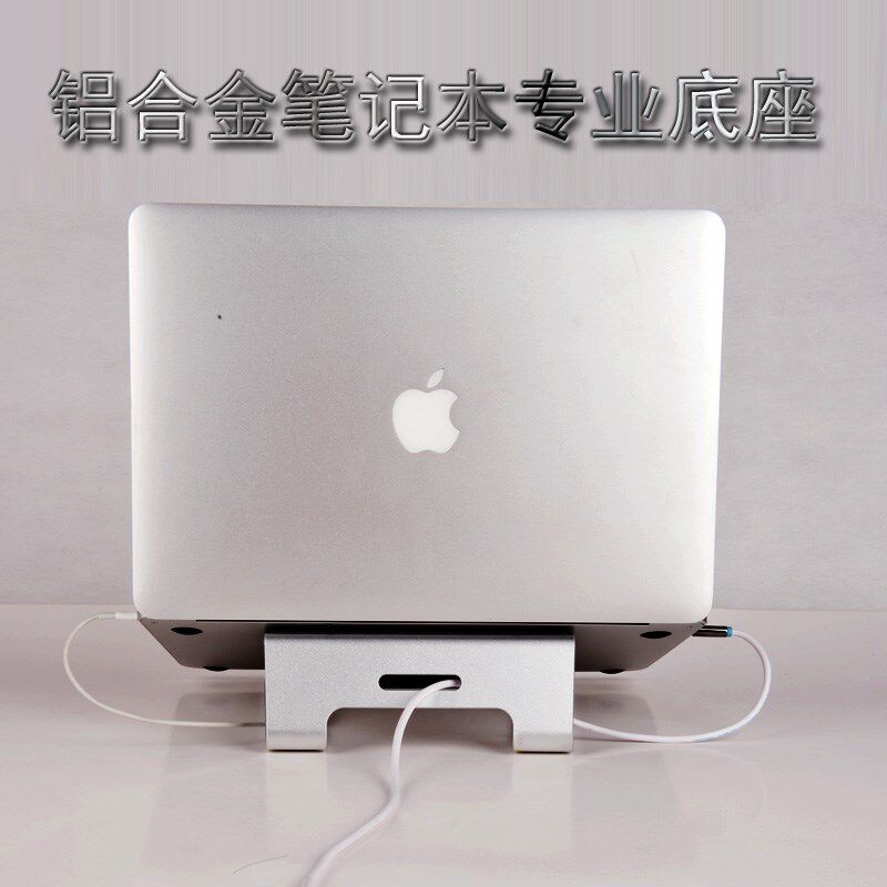埃普铝合金电脑支架mcbook全系笔记本桌面保护散热器增高支架