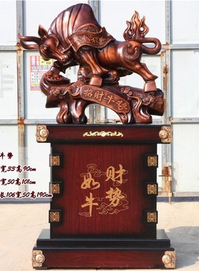 牛气冲天办公室饭店公司业礼品招财牛落地工艺品