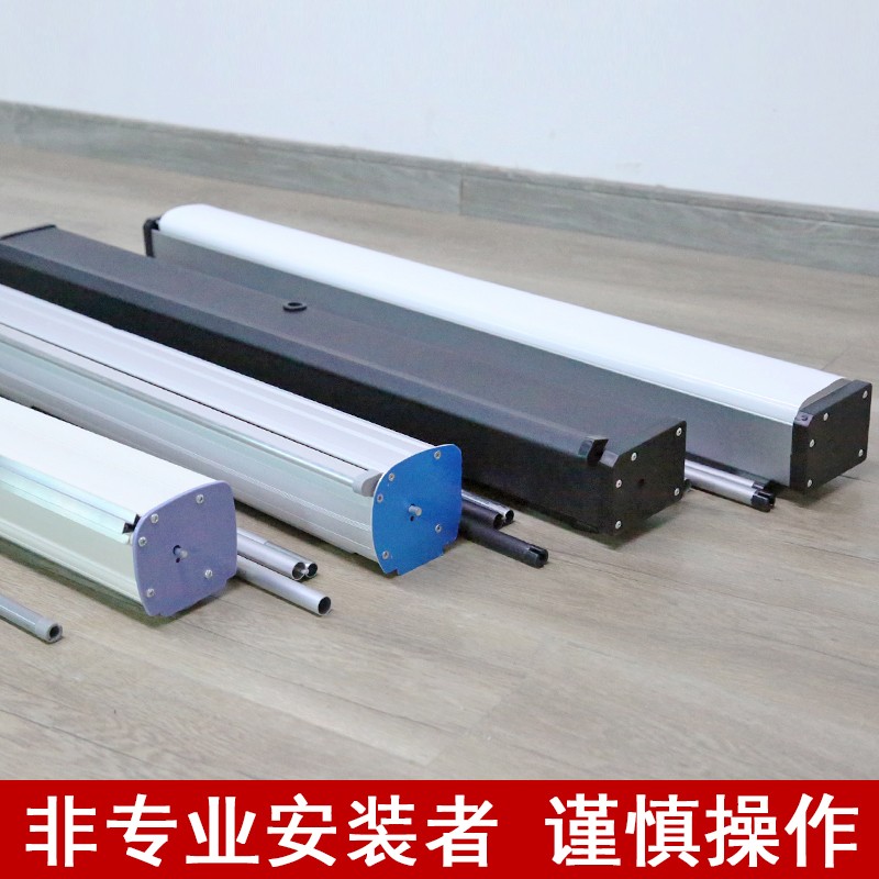 易拉宝仅架子仅支架不含海报广告同行自印海报安装谨慎购买哦