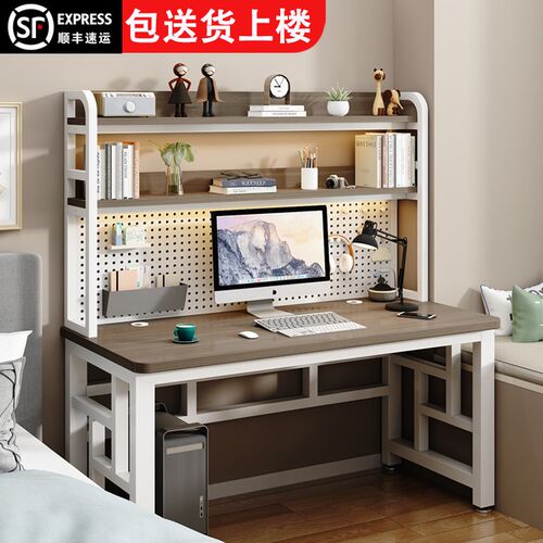 实木电脑桌台式书桌书架一体小户型洞洞板学习桌子办公桌
