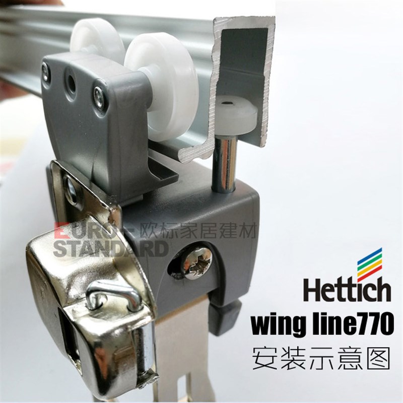 hidihi德国win7折叠门吊滑 折叠门吊轨 衣柜折叠门轨道 1米价