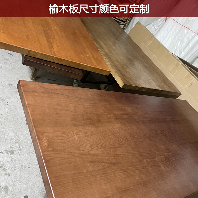 定制实木大板白蜡木桌板材面板整张木板异形电脑桌吧台板榆木书桌