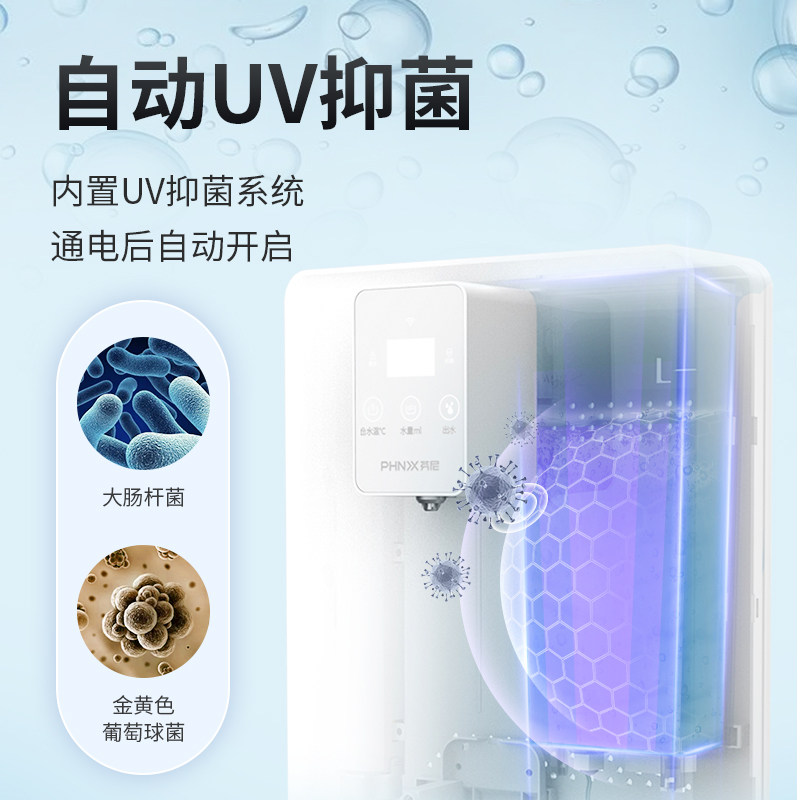 管线机壁挂式家用办公饮水速热小型尺寸智能台式即热白色超薄新款