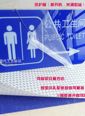 蓝色大尺障碍通道公共厕所导向男女洗手间门牌指示墙
