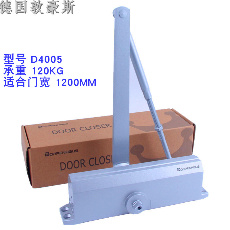德国敦豪斯D05大号闭门器重型关门器号力度0KG加重门闭门器
