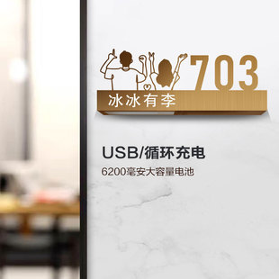 充电发光门牌家用门牌号声控发光住宅民宿感应灯指示牌定制