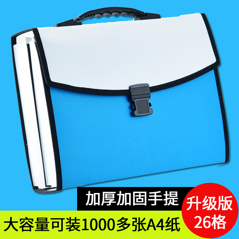 2格大容量多层文件夹多卡位包学生试卷袋资料票据包资料分类文件