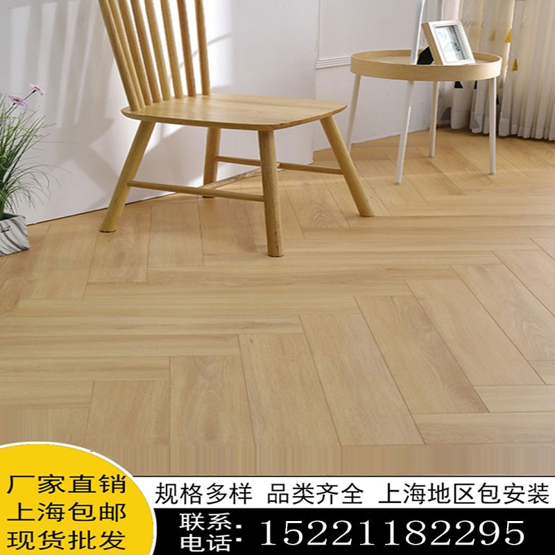 人字鱼骨拼新三层实木地板多层复合地热艺术拼花家用E0上海