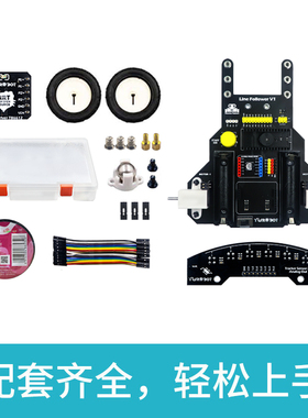 duino智能小车模块化循迹寻迹避障机器人