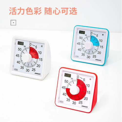 金得利视化时间管理器正计倒计学习自律定时提醒器闹钟儿童视化计
