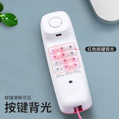 中诺A061挂墙固定电话机壁挂式座机家用办公酒店有绳迷你小型分机