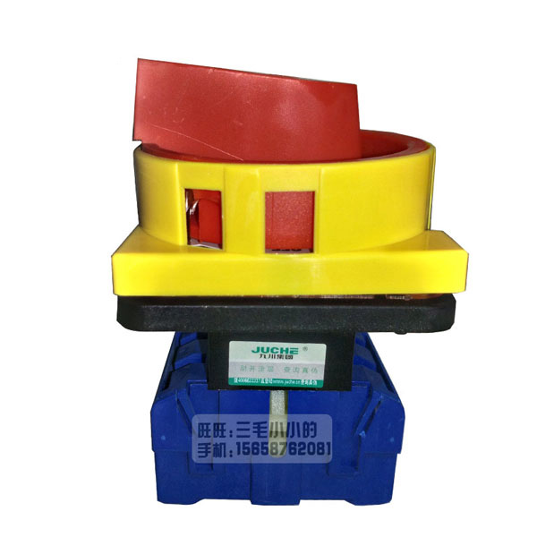 负载断路开关JFD11-25A 32A转换开关二档旋转开关