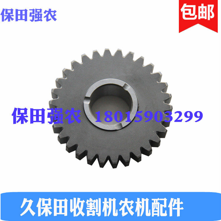 久保田9  E C收割机5T52变速箱T齿轮