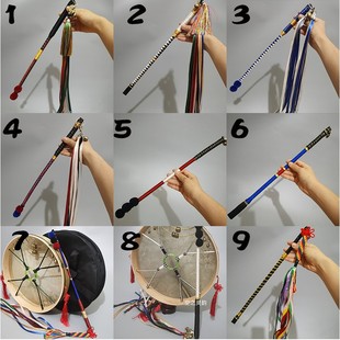 藤条软鞭精品鼓鞭文王鼓武王鞭二神鼓鞭毛球鼓鞭鼓槌大神鼓鞭