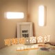 宿舍床上用学生学习磁吸吸附床头灯台灯充电式 寝室小灯触摸