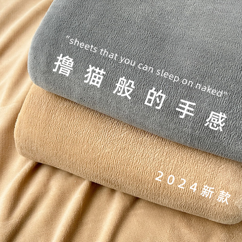 床单单件冬季加绒珊瑚绒秋冬毛毯被单宿舍单人学生法兰绒