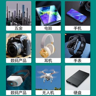 卓力得D冷焊剂手屏幕后壳中框返修平板笔记本电脑金属外壳复合材