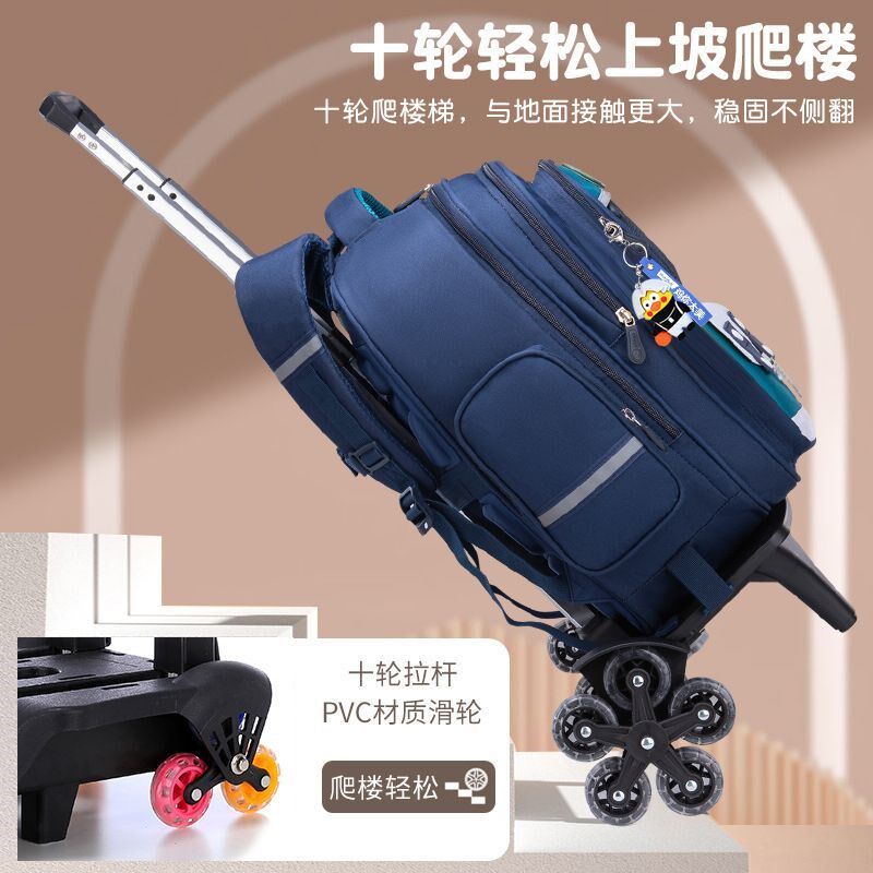 儿童书包男女年级小学生男孩大容量两用六轮爬楼