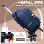 儿童书包男女年级小学生男孩大容量两用六轮爬楼