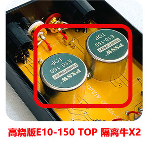 发烧音频隔离器载音频隔离器提升音质除电流降噪音频波器莲