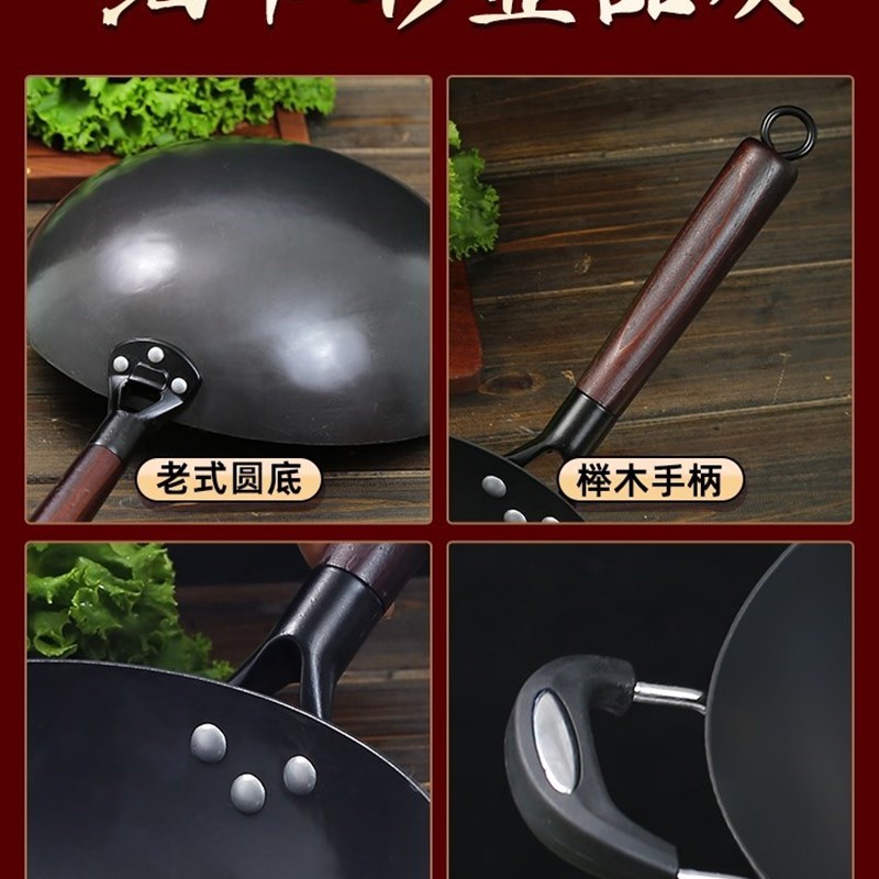 纯手工锻打老式章丘铁锅山东商丘手打家用不粘锅无涂层燃气灶专用