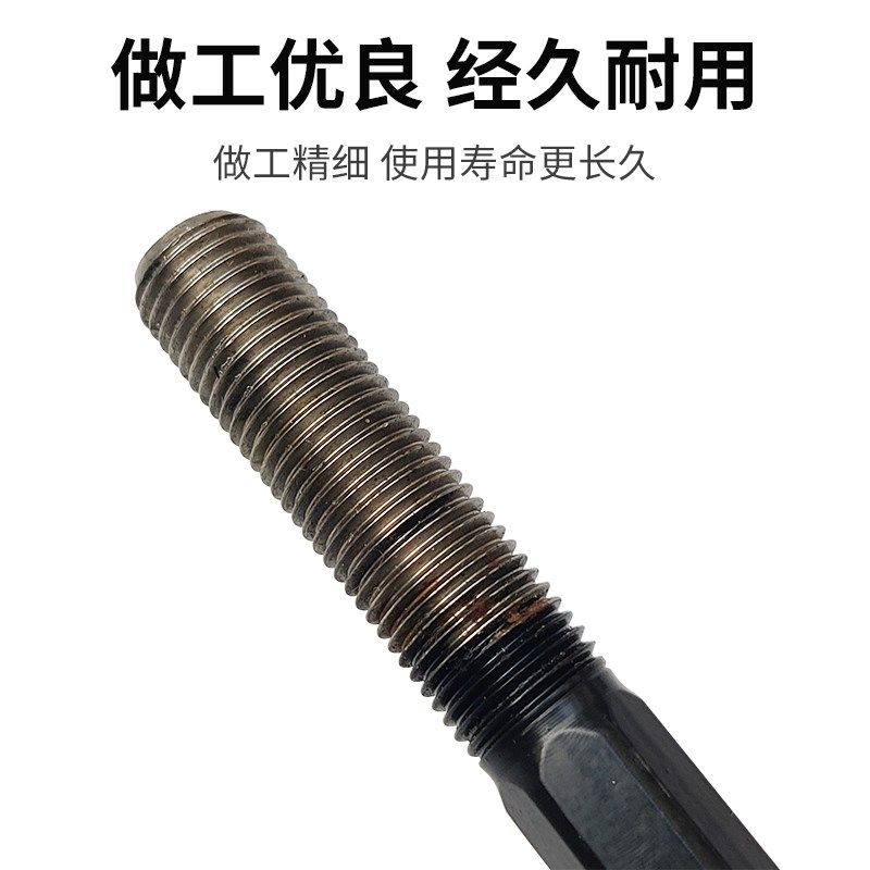 适配江淮瑞风方向机内拉杆和悦方向机内球头转向横拉杆球头