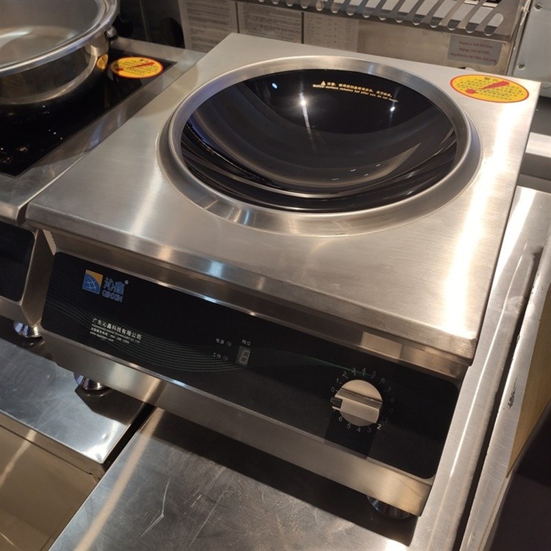 沁鑫台式商用电磁炉凹面00W餐厅单头小炒灶大功率炒菜电炒炉