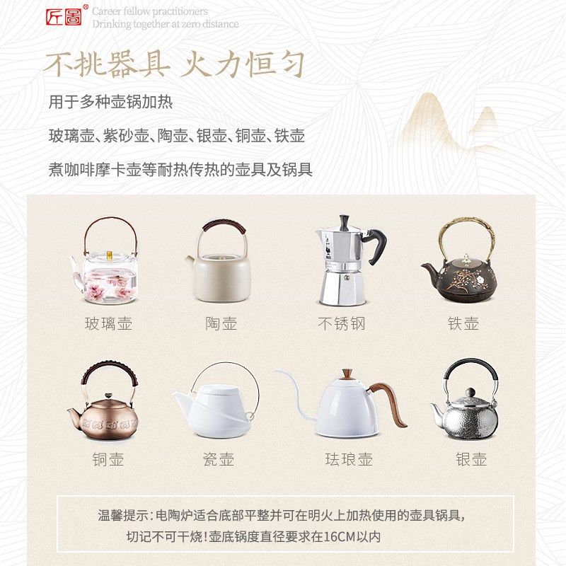 电陶炉煮茶玻璃壶小型煮茶器烧水泡茶家用围炉煮茶炉W,厨房电器,电磁炉/陶炉,淘宝优惠券,粉丝福利购,淘宝优惠卷