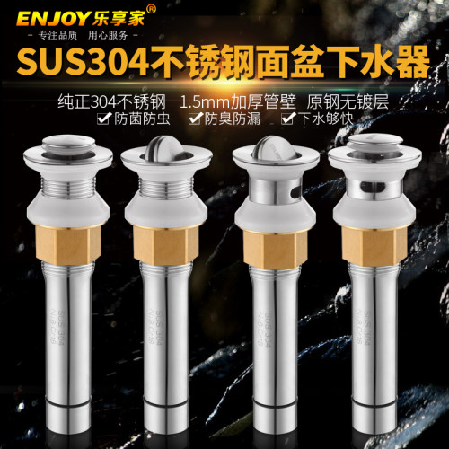 面盆洗脸盆下水器去水器台盆洗手池防下水管水