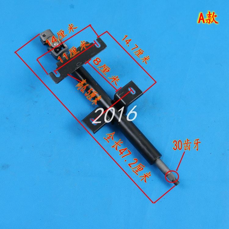 改装新能源老年代步电动四轮汽车配件方向机上轴上管柱转向立柱
