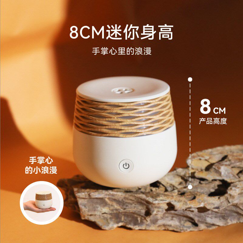 迷你香薰机自动喷香机家用扩香机香氛机加湿器小型便携